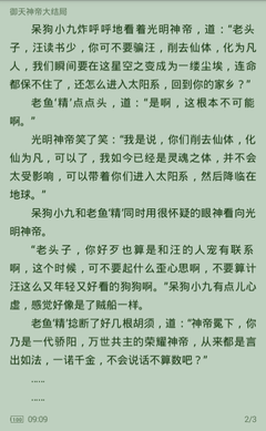 菲律宾护照丢失应该怎么办？补办旅行证或护照有9G工签怎么回国呢_菲律宾签证网